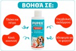 Pupex Dental & Oral Support 